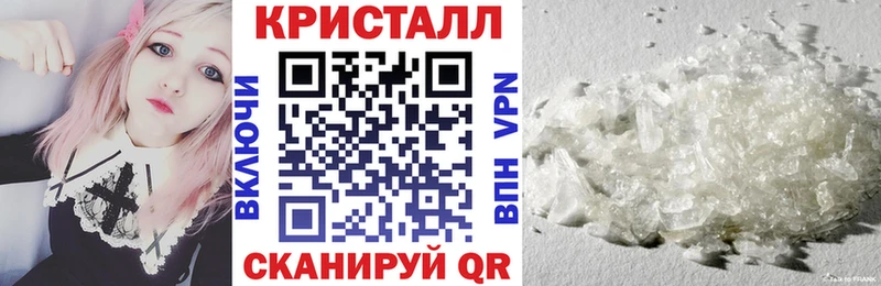 АМФЕТАМИН Розовый  даркнет официальный сайт  hydra зеркало  Пустошка  наркота 