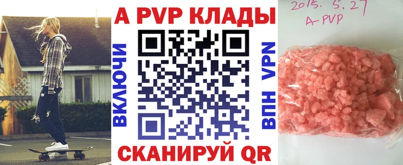 APVP VHQ  shop телеграм  Пустошка  мега как зайти 