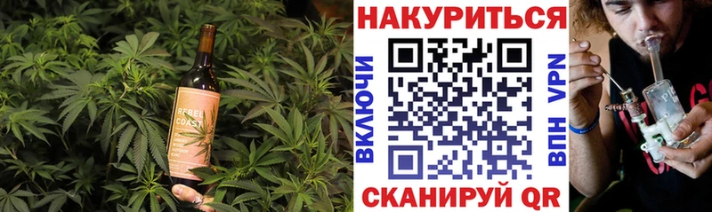Cannafood марихуана  Пустошка 