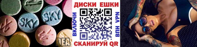 где можно купить наркотик Пустошка Экстази louis Vuitton