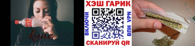 мега ССЫЛКА  Пустошка  ГАШИШ hashish  где можно купить  