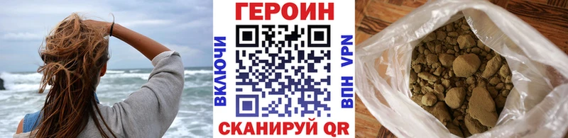 Героин гречка Пустошка