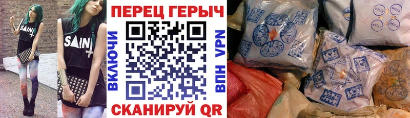 купить   блэк спрут зеркало  Героин хмурый  Пустошка 
