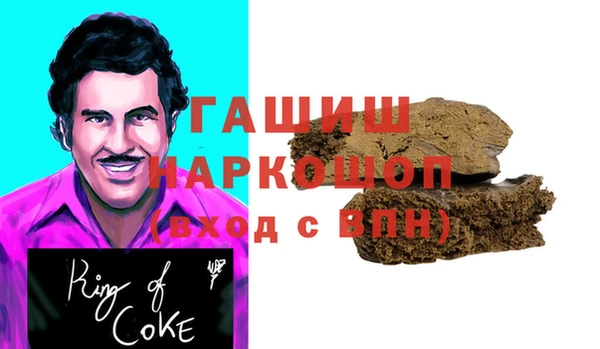 гидра Дмитровск