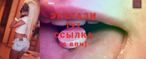гидра Дмитровск