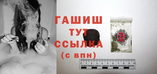 МДМА Дмитриев