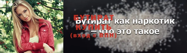 МДМА Дмитриев