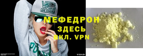 гидра Дмитровск