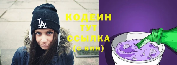 гидра Дмитровск