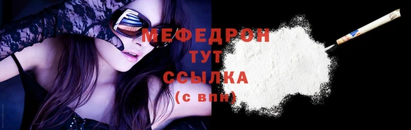 МДМА Дмитриев