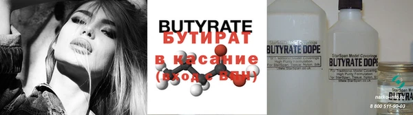 гидра Дмитровск