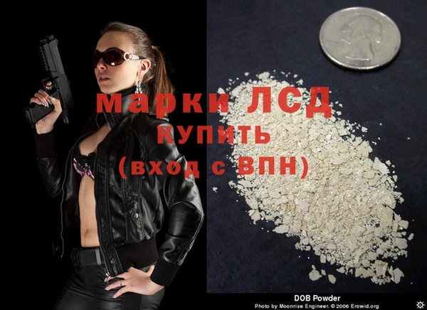 МДМА Дмитриев