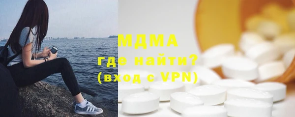 МДМА Дмитриев