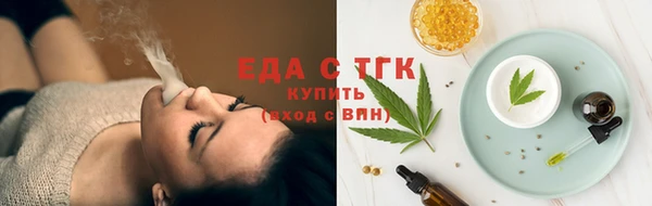 мефедрон мука Гусь-Хрустальный