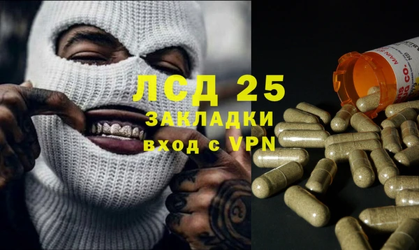 каннабис Дмитров