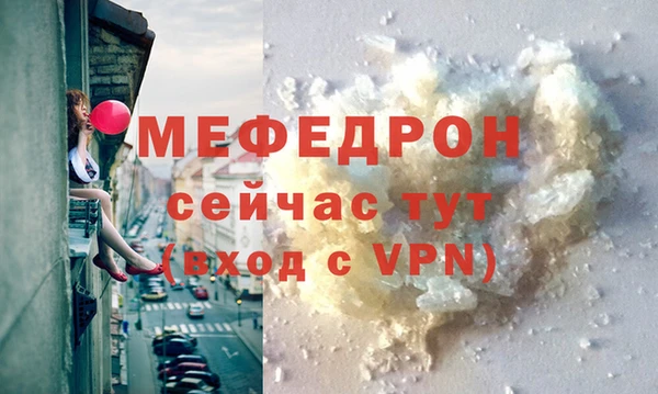 гидра Дмитровск