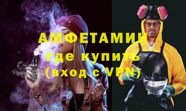 гидра Дмитровск