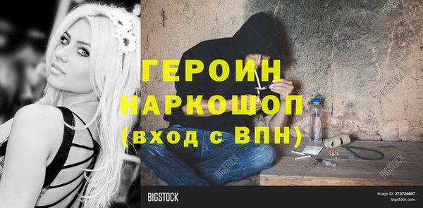 каннабис Дмитров