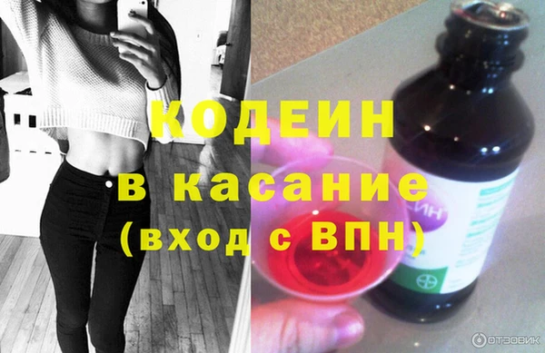 гидра Дмитровск