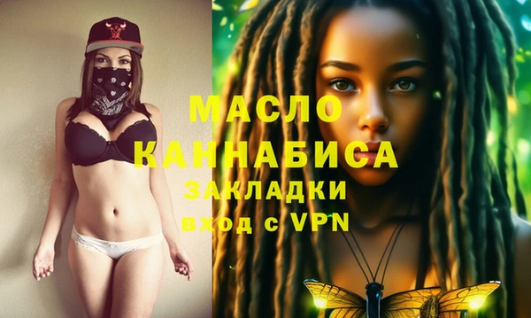 МДМА Дмитриев