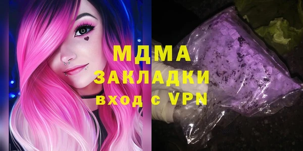МДПВ Гусев