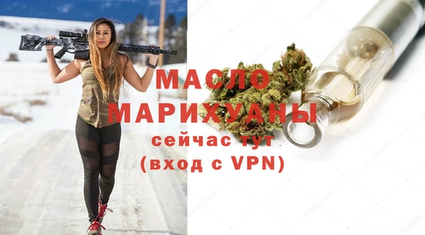 каннабис Дмитров