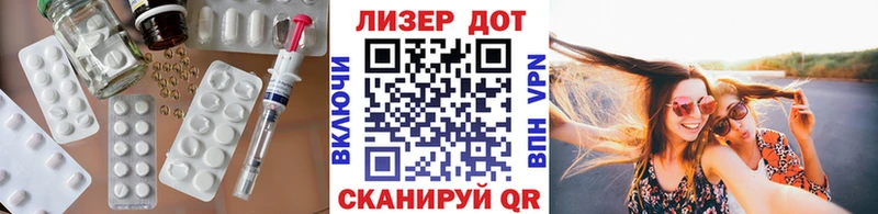 Лсд 25 экстази кислота  Пустошка 