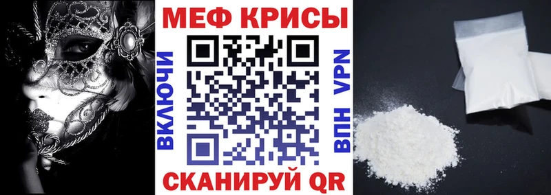 МЕФ мука  Пустошка 