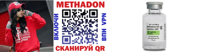 МЕТАДОН VHQ  omg tor  Пустошка 
