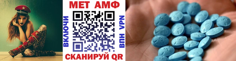 купить наркоту  darknet какой сайт  Первитин Methamphetamine  Пустошка 