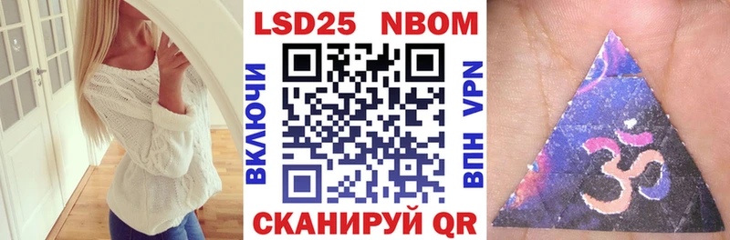Марки NBOMe 1500мкг это наркотические препараты Пустошка