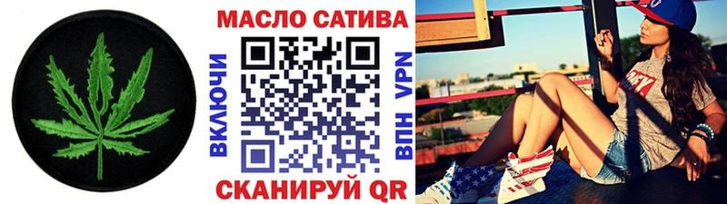продажа наркотиков  Пустошка  ТГК гашишное масло 